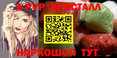 индика Будённовск