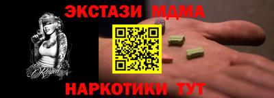 PSILOCYBIN Балахна