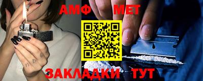 PSILOCYBIN Балахна