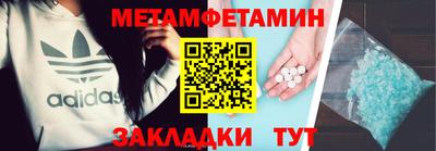 кокаин Бугуруслан