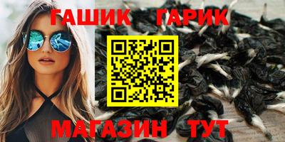 марихуана Балашиха