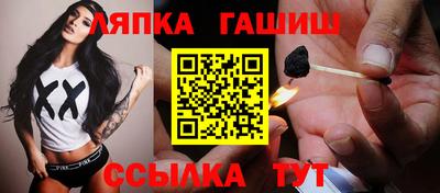 марихуана Балашиха