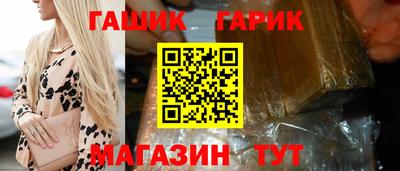 марихуана Балашиха