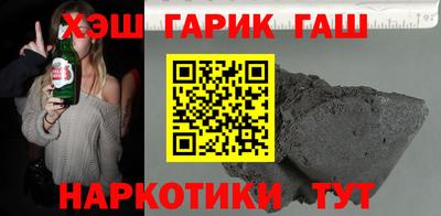 кокаин Бугуруслан