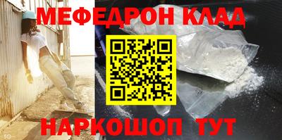 кокаин Бугуруслан