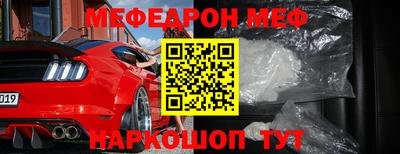 кокаин Бугуруслан