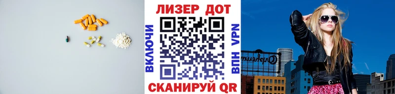 Лсд 25 экстази кислота купить Куйбышев