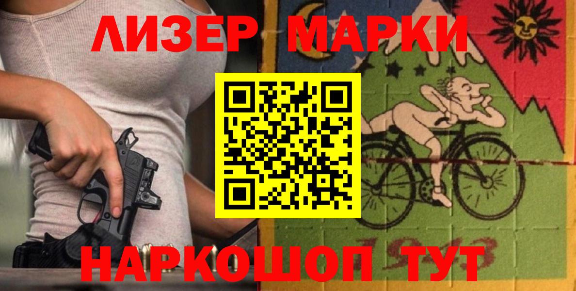 Лсд 25 экстази кислота Куйбышев