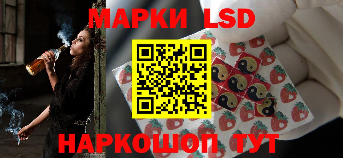 LSD-25 экстази кислота  ЛСД экстази ecstasy  mega зеркало  Лсд 25 экстази  Куйбышев  Вход с VPN 