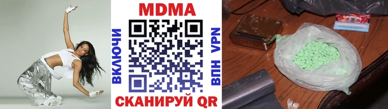 МДМА crystal  купить   Куйбышев 