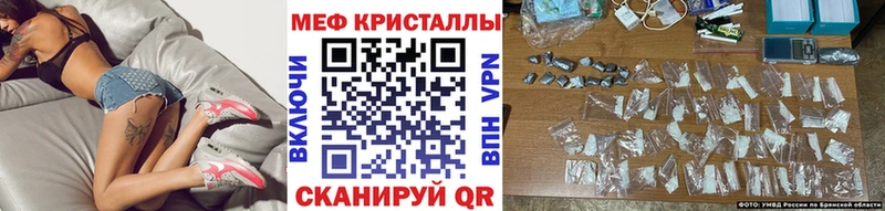 Мефедрон  Куйбышев