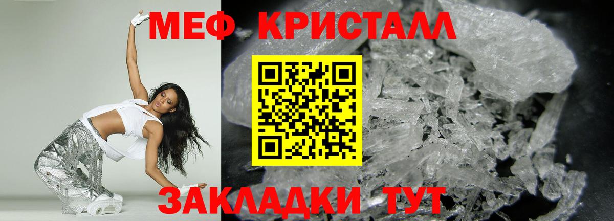 МЕФ мука Куйбышев