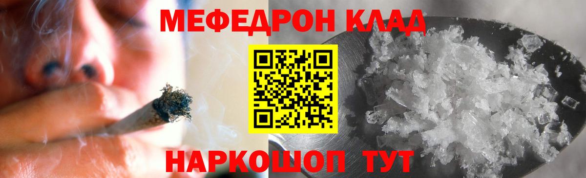 Марихуана  Кокаин  Cocaine  Мефедрон кристаллы  Куйбышев  Меф   Где купить  Гашиш  Метадон 