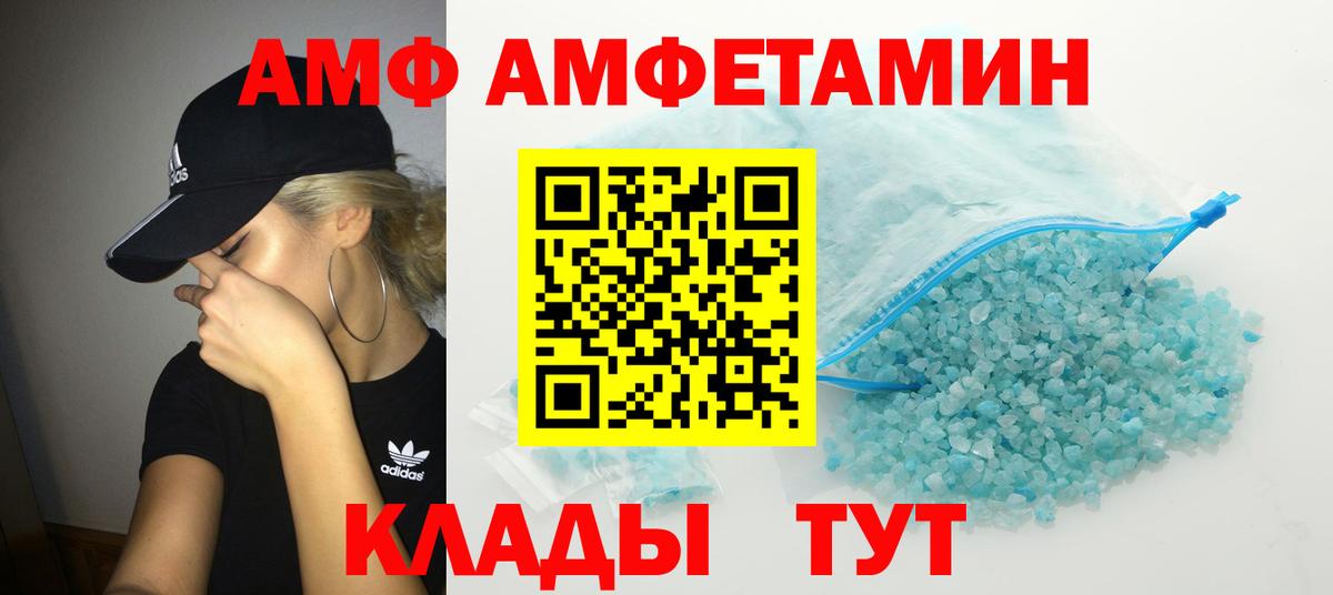 Метамфетамин Декстрометамфетамин 99.9%  Первитин  Куйбышев  Вход с VPN 