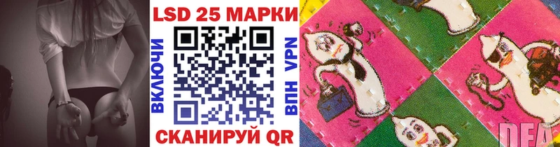купить  цена  Куйбышев  Наркотические марки 1,5мг 