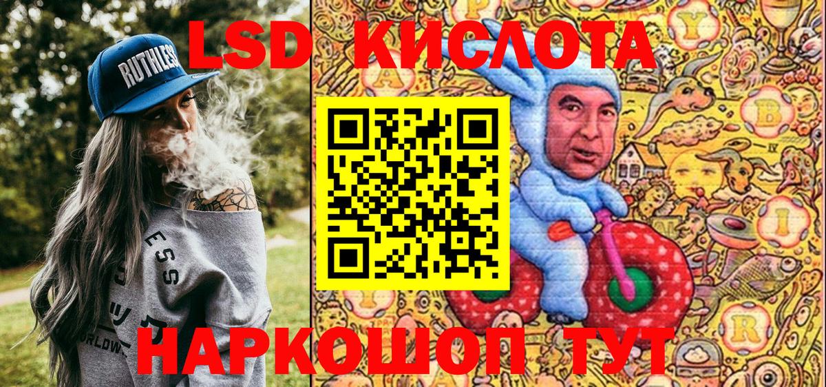 Наркотические марки 1,5мг  Марки 25I-NBOMe  Куйбышев  Вход с VPN 