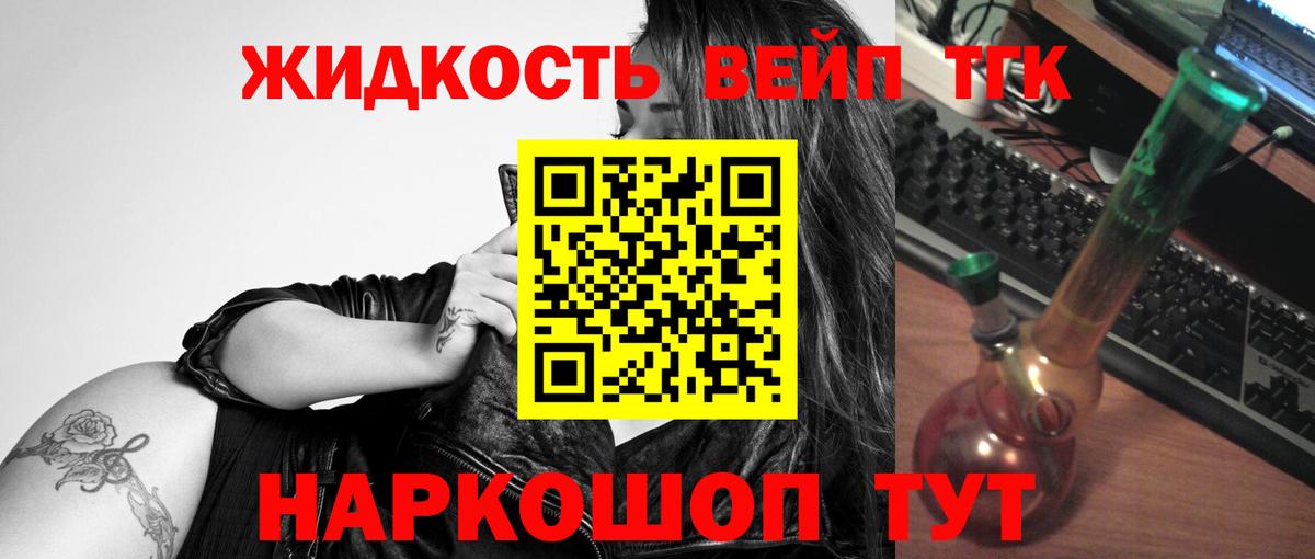 Куйбышев  Хэш  ЛЁД  Марихуана  КОКАИН  Вход с VPN  Меф  Мяу-Мяу 