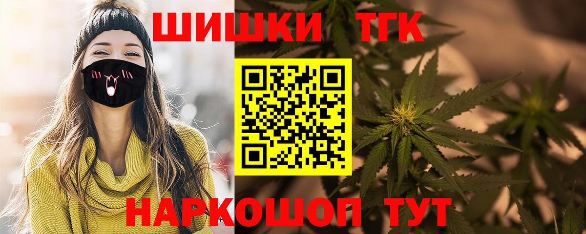 Бошки Шишки AK-47  Шишки марихуана SATIVA & INDICA  Куйбышев  Каннабис MAZAR 